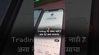 #trading #stockmarket #optionstrading #swingtrader #swingtrading