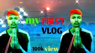 my first vlog ।। on youtubefirst vlog RJ vlog New VLOG 