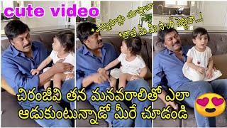 Chiranjeevi cute and funny video with his grand daughter ll Chiranjeevi with his grand daughter