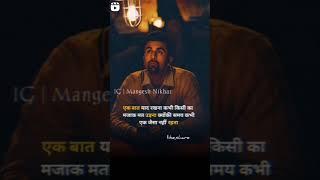 Hindi motivational stetas] motivational quotesin Hindi #motivation #success