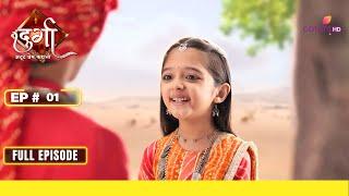 Durga - Atoot Prem Kahani | Episode 1 | 16 September 24