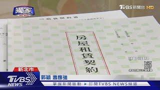 #獨家 退租遭控毀損!近10萬押金8個月不還　房客「怒告房東」｜TVBS新聞