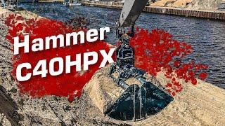 Дноуглубление с грейфером Hammer C40HPX