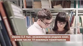 Инфраструктура РЭУ им. Г. В. Плеханова