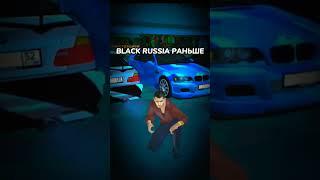 Играю на сервере WHITE, Ник Dmitriy_Forbes #blackrussia #gta #samp #forbes