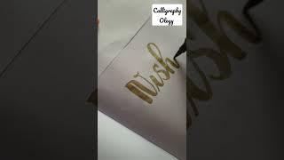 Name request : Nishanth