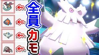 ユキノオーが環境トップ構築にブッ刺さりな件【ポケモン剣盾】