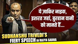 Sudhanshu Trivedi blasts Congress |Rajya Sabha |Indira Gandhi |Pt. Nehru |BJP| Democracy |Parliament