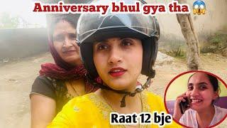 Anniversary bhul gya  | funny