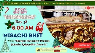 6 AM - Curca Parish Mass-18th Exposition of the Relics of St Francis Xavier - 28 December 2024