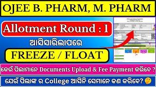 OJEE B Pharmacy Counselling 2024 | After Seat Allotment Round : 1 What to do next ?