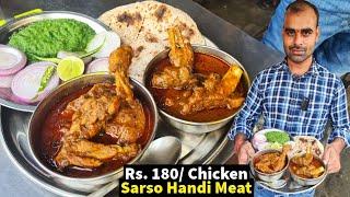 Rs. 180/ Delhi Ncr Bihari Cheapest Lajawaab Handi Mutton Thaal. Koyle Pe Tyar Handi Meat Chicken.