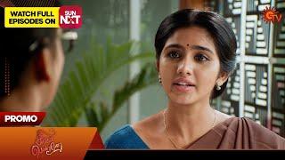 Singappenne - Promo | 06 Jan 2025 | Tamil Serial | Sun TV