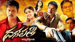 Dalapathi Full Movie - Latest Telugu Full Movies - Arjun, Hema, Archana - Niharika Movies