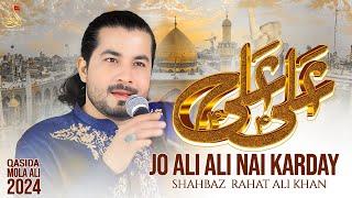 Jo Ali Ali Nai Karday - Shahbaz  Rahat Ali Khan | New Qasida Mola Ali As - 2024