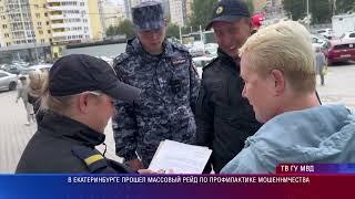 Патрульный участок 15 07 24