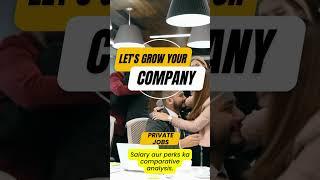 Private Job & Sarkari Naukri कैसे करे सही चयन? | सरकारी और Private  Jobs के फायदे | GyanTech Guru Ji