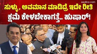 A journalist who made a world of lies! | Vishwshwar Bhat | Dharwad Lawyers