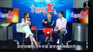 全港唯一的乒乓球林教練Jeffery 參與最後《蘋果》直播節目「玄機解馬」迷你球拍（Feat. 碧霞老師Yoki & Dman）part 4|【JL Channel】乒乓由我教路|EP 0120