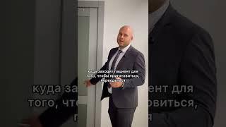 Седация в стоматологии «Жемчужный слон» Омск
