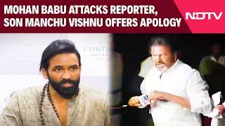 Veteran Telugu Actor Mohan Babu Attacks Reporter, Son Manchu Vishnu Offers Apology