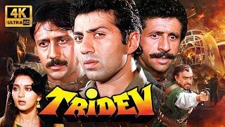 Tridev (1989) Full Movie 4K Ultra HD | Sunny Deol, Naseeruddin Shah, Jackie Shroff | Action Thriller