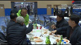 보은중학교 총동문회 제46차 정기총회 및 동문의밤