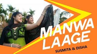 Song - Manwa Lage ll dance cover by - Disha & Susmita ll@bonggirl560  #dance #nonodboudi