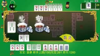 Mahjong Teahouse - Relaxing Chinese Music