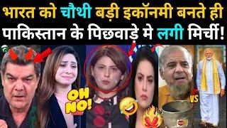 India 4th largest economy in the world, Pakistani's started crying