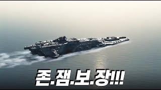 이거... 재미없다는 사람 정말!!! 단 한 명도!!! 못 봤습니다. 진심 존잼 보장! [결말포함]