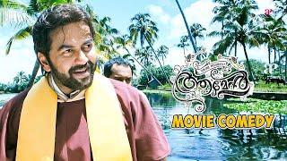 Amen Malayalam Movie | Comedy Scene - 03 | Fahadh Faasil | Indrajith Sukumaran | Swathi Reddy