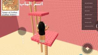 قصص رون روبلوكس || اثرت فيني مرهه  #قصص #قصص_واقعية #قصة