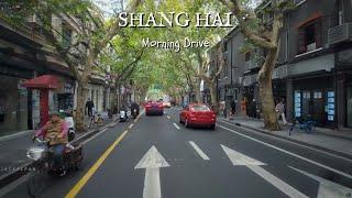 Shanghai Morning Drive | 徐汇滨江“西岸梦中心” | 襄阳南路 | 汾阳路 | 4K | 初秋 | 2024