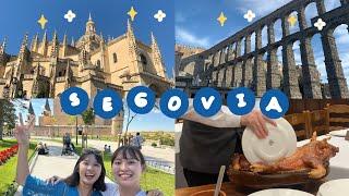 西班牙VLOG/塞哥維亞(Segovia)一日遊/古羅馬水道橋/必吃烤乳豬桌邊秀/白雪公主城堡的原型/傳統甜點