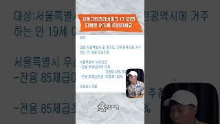 라체르보푸르지오써밋분양!!