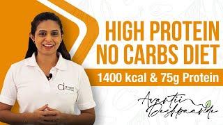 WEIGHT LOSS DIET I HIGH PROTEIN LOW CARB FULL DAY DIET PLANNED BY A NUTRITIONIST