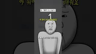 '쿠키 허용'할 때 '쿠키'가 뭘까?