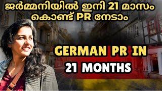 ജർമ്മനിയിൽ 21 മാസം കൊണ്ട് എങ്ങനെ PR നേടാം? German PR in 21 months | Life in Germany | Malayalam Vlog