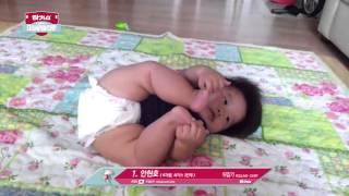 안현호 아기 하기스 챔피언십 뒤집기 종목 (Huggies Championship Rolling over)