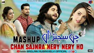 Chan Sajran Nery Nery Ho | Saqlain Musakhelvi | 2024