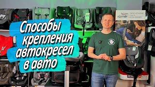 Посмотри это видео прежде чем сажать ребенка в автокресло