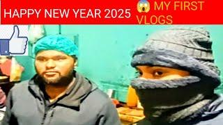 My first  vlogs || enjoy 2025  vlog new video 2025 || how to my first vlogs Ishaq Khor vlogs 