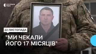 У Рівному попрощалися з військовим Олександром Боярчуком