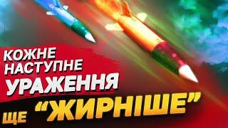 ОДНА ЦІЛЬ - “ЖИРНІША” ЗА ІНШУ! ГЕНШТАБ ПОХВАЛИВСЯ ЗНИЩЕНИМИ ВОРОЖИМИ ОБ'ЄКТАМИ