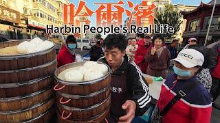 Real life of common people in Harbin along the Songhua River in Northeast China