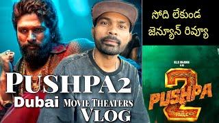 Dubai Pushpa2 Movie Vlog Pushpa 2 Review on Telugu 