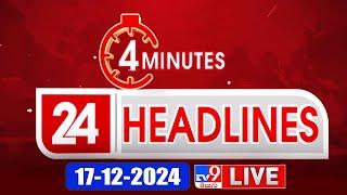 4 Minutes 24 Headlines LIVE | Top News | 17-12-2024 - TV9 USA