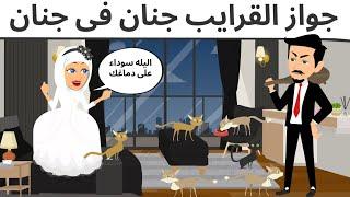 بنت خالتى جننتنى روعه