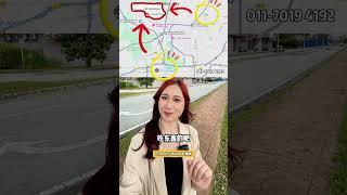 𝐏𝐉的𝐀𝐫𝐚 𝐃𝐚𝐦𝐚𝐧𝐬𝐚𝐫𝐚是一个怎么样的地方？低于市价的房产 - 两房两厕只需𝟒𝟎𝟎𝐤，月供也只需要𝐑𝐌𝟏𝟖𝟎𝟎 #aradamansara #petalingjaya